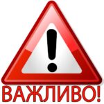 Міжрегіональні територіальні органи Держпраці розпочали роботу