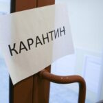 Кабінет Міністрів продовжив карантин з метою запобігання поширенню COVID-19 до 30 квітня 2023 року.