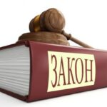 Зміни до законодавства України, на які необхідно звернути увагу роботодавцю