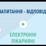 Чому відхилено заяву – розрахунок роботодавця  для оплати лікарняних?