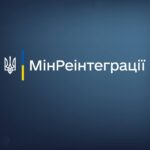 Уряд створив штаб з питань реалізації прав переселенців