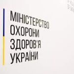 Міністерство охорони здоров’я: затверджено Граничні та робочі значення шумового впливу на робочому місці