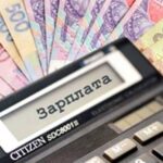 Як завдяки інспектору праці працівники лікарні отримали заборговану заробітну плату?