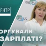 Про заборгованість по заробітній платі в Дніпропетровській області: говорили на телеканалі «Відкритий»